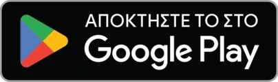 Διαθέσιμο στο Google Play